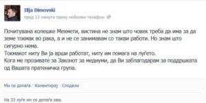 ilija dimovski do emira mehmeti